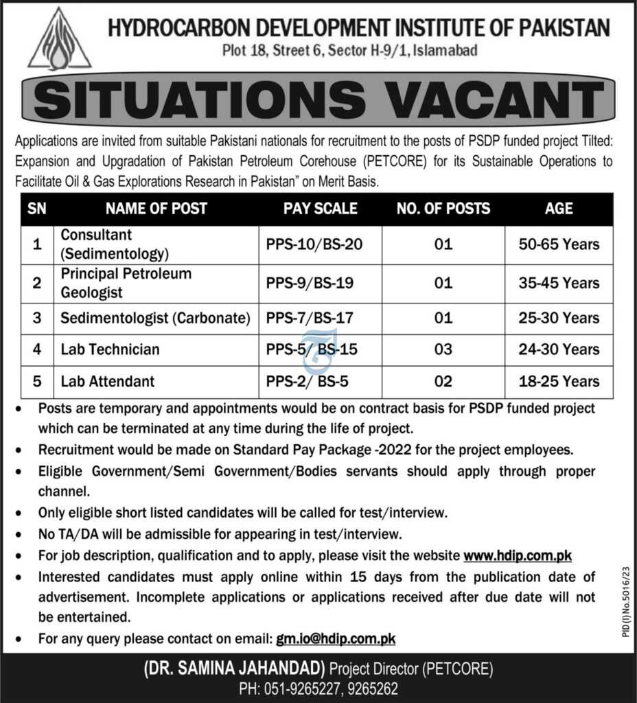 latest jobs in islamabad, federal govt jobs, hdip islamabad jobs, new jobs at hdip islamabad 2024, latest jobs in pakistan, jobs in pakistan, latest jobs pakistan, newspaper jobs today, latest jobs today, jobs today, jobs search, jobs hunt, new hirings, jobs nearby me,