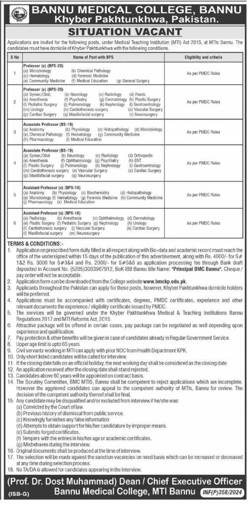 latest jobs in kpk, jobs in bannu, jobs at bannu medical college 2024, latest jobs in pakistan, jobs in pakistan, latest jobs pakistan, newspaper jobs today, latest jobs today, jobs today, jobs search, jobs hunt, new hirings, jobs nearby me,