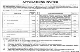latest jobs in sindh, sindh govt jobs, jobs at record management cell sindh 2024, latest jobs in pakistan, jobs in pakistan, latest jobs pakistan, newspaper jobs today, latest jobs today, jobs today, jobs search, jobs hunt, new hirings, jobs nearby me,