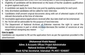 latest jobs in islamabad, jobs in islamabad, federal govt jobs today, jobs at national archieves of pakistan 2024, latest jobs in pakistan, jobs in pakistan, latest jobs pakistan, newspaper jobs today, latest jobs today, jobs today, jobs search, jobs hunt, new hirings, jobs nearby me,