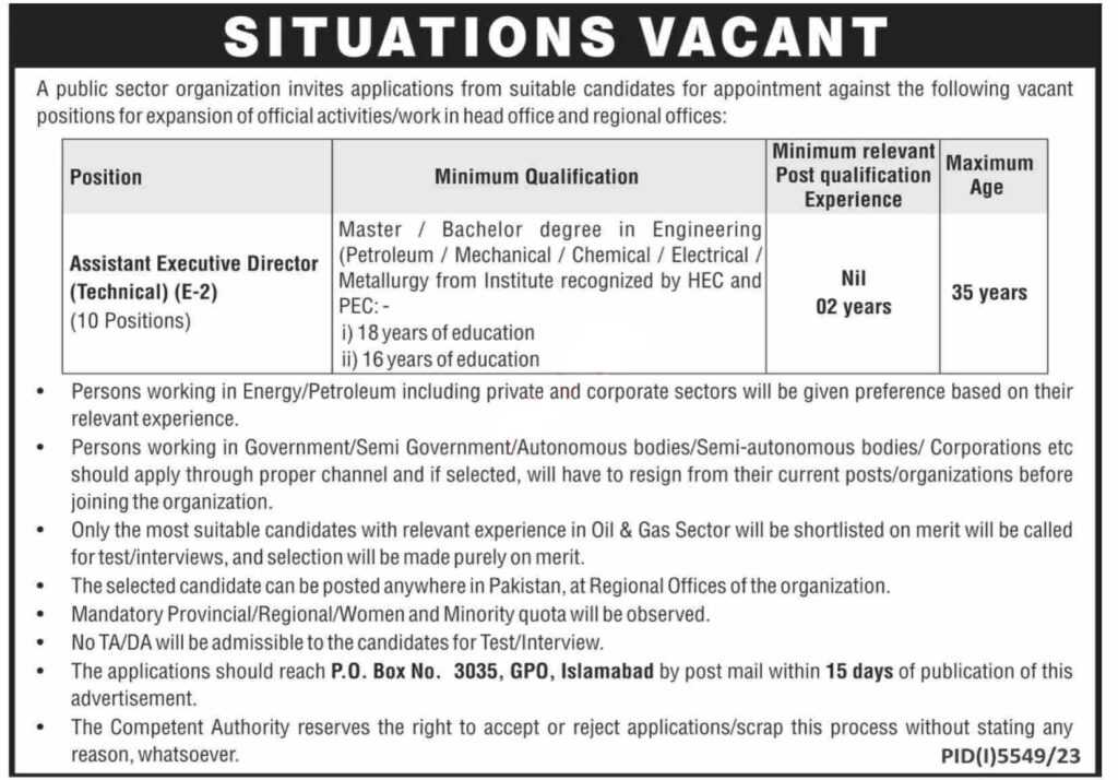 latest jobs in islamabad, jobs in islamabad, technical government positions at islamabad 2024, latest jobs in pakistan, jobs in pakistan, latest jobs pakistan, newspaper jobs today, latest jobs today, jobs today, jobs search, jobs hunt, new hirings, jobs nearby me,