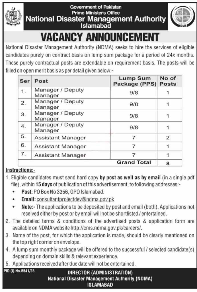 latest jobs in islamabad, jobs in islamabad, latest management jobs at ndma 2024, latest jobs in pakistan, jobs in pakistan, latest jobs pakistan, newspaper jobs today, latest jobs today, jobs today, jobs search, jobs hunt, new hirings, jobs nearby me,