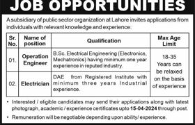 latest jobs in lahore, jobs in lahore, jobs in lahore today, jobs at al technique corporation of pakistan 2024, latest jobs in pakistan, jobs in pakistan, latest jobs pakistan, newspaper jobs today, latest jobs today, jobs today, jobs search, jobs hunt, new hirings, jobs nearby me,