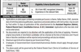 latest jobs in islamabad, federal govt jobs in pakistan, new job at federal shariat court of pakistan 2024, latest jobs in pakistan, jobs in pakistan, latest jobs pakistan, newspaper jobs today, latest jobs today, jobs today, jobs search, jobs hunt, new hirings, jobs nearby me,