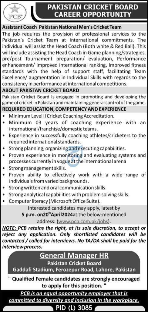 latest jobs in lahore, jobs in lahore, pcb jobs, job at pakistan cricket board 2024, latest jobs in pakistan, jobs in pakistan, latest jobs pakistan, newspaper jobs today, latest jobs today, jobs today, jobs search, jobs hunt, new hirings, jobs nearby me,