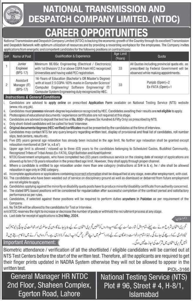 latest jobs in islamabad, jobs in islamabad, management & engineering jobs at ntdcl 2024, latest jobs in pakistan, jobs in pakistan, latest jobs pakistan, newspaper jobs today, latest jobs today, jobs today, jobs search, jobs hunt, new hirings, jobs nearby me,