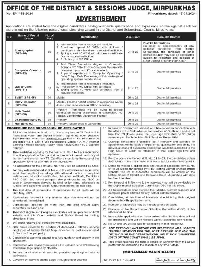 latest jobs in sindh, jobs in sindh, jobs at district & session judge office mirpurkhas 2024, latest jobs in pakistan, jobs in pakistan, latest jobs pakistan, newspaper jobs today, latest jobs today, jobs today, jobs search, jobs hunt, new hirings, jobs nearby me,