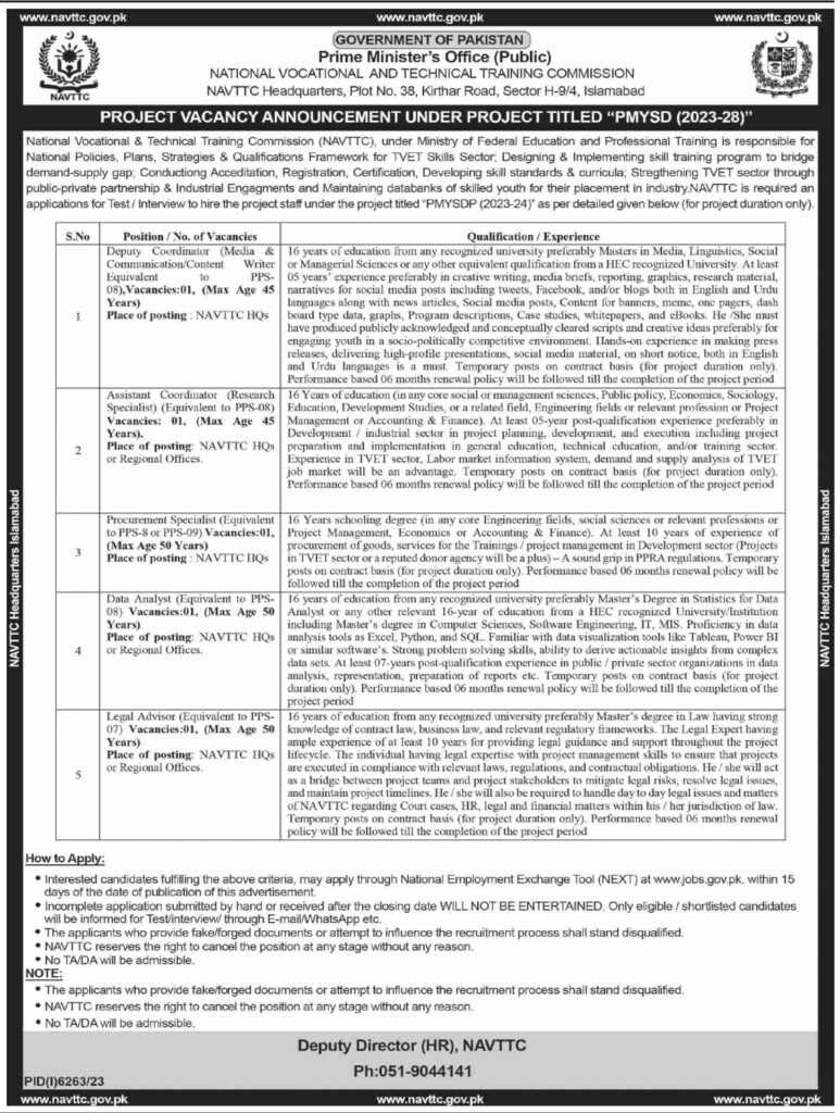 latest jobs in islamabad, federal govt jobs today, Jobs at nvttc islamabad 2024, jobs in islamabad today, latest jobs in pakistan, jobs in pakistan, latest jobs pakistan, newspaper jobs today, latest jobs today, jobs today, jobs search, jobs hunt, new hirings, jobs nearby me