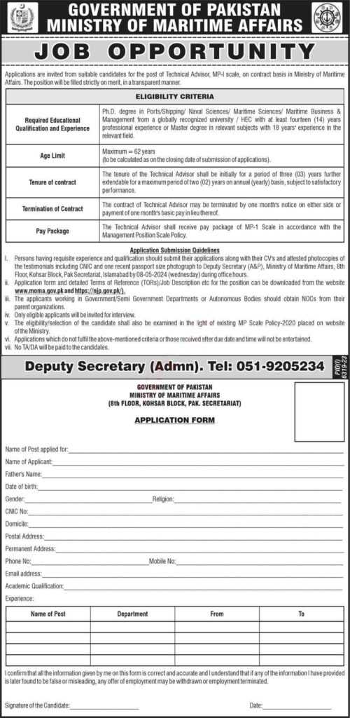 latest jobs in islamabad, jobs in islamabad, ministry of maritme affairs jobs 2024, latest jobs in pakistan, jobs in pakistan, latest jobs pakistan, newspaper jobs today, latest jobs today, jobs today, jobs search, jobs hunt, new hirings, jobs nearby me,