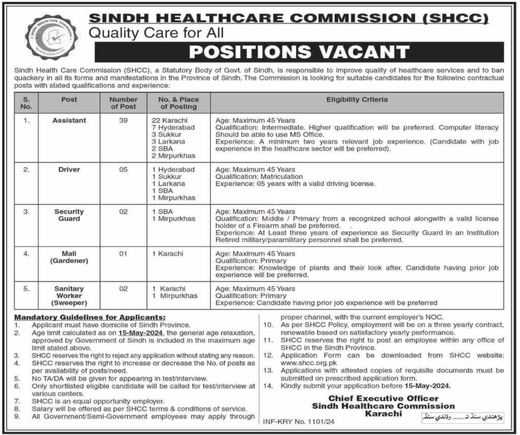 latest jobs in sindh, jobs in sindh, sindh govt jobs, jobs at sindh healthcare commission 2024, latest jobs in pakistan, jobs in pakistan, latest jobs pakistan, newspaper jobs today, latest jobs today, jobs today, jobs search, jobs hunt, new hirings, jobs nearby me,