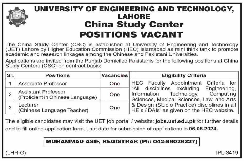 latest jobs in lahore, jobs in lahore, jobs at uet lahore china study center 2024, latest jobs in pakistan, jobs in pakistan, latest jobs pakistan, newspaper jobs today, latest jobs today, jobs today, jobs search, jobs hunt, new hirings, jobs nearby me,