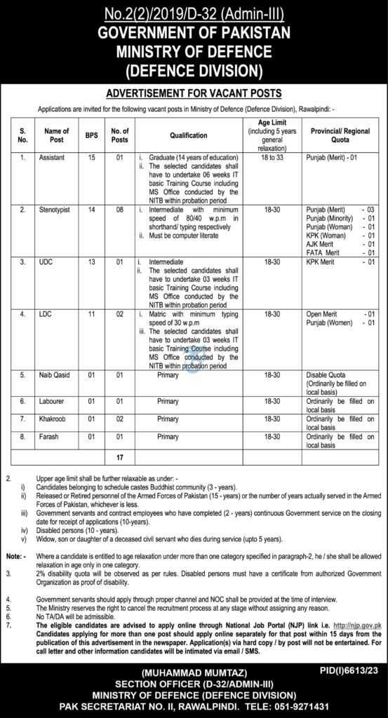 latest jobs in islamabad, federal government jobs today, govt of pakistan jobs, defence ministry jobs, jobs at ministry of defence 2024, latest jobs in pakistan, jobs in pakistan, latest jobs pakistan, newspaper jobs today, latest jobs today, jobs today, jobs search, jobs hunt, new hirings, jobs nearby me,