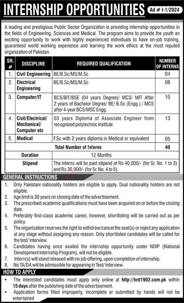 latest jobs in islamabad, jobs in islamabad, latest internship opportunities 2024, latest jobs in pakistan, jobs in pakistan, latest jobs pakistan, newspaper jobs today, latest jobs today, jobs today, jobs search, jobs hunt, new hirings, jobs nearby me,