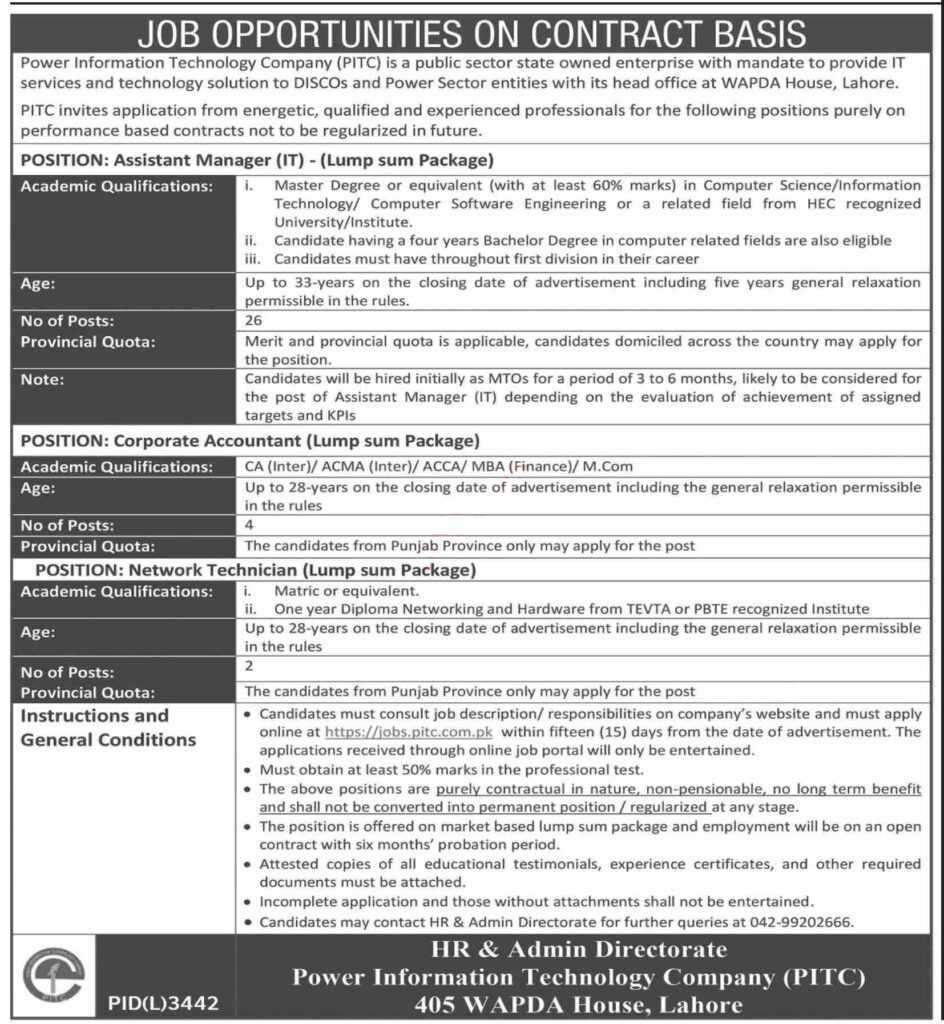 latest jobs in lahore, jobs in lahore, new job at pitc lahore 2024, it jobs in lahore, latest jobs in pakistan, jobs in pakistan, latest jobs pakistan, newspaper jobs today, latest jobs today, jobs today, jobs search, jobs hunt, new hirings, jobs nearby me,