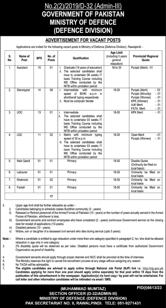 latest jobs in islamabad, jobs in islamabad, jobs at defence division 2024, ministry of defence jobs, latest jobs in pakistan, jobs in pakistan, latest jobs pakistan, newspaper jobs today, latest jobs today, jobs today, jobs search, jobs hunt, new hirings, jobs nearby me,