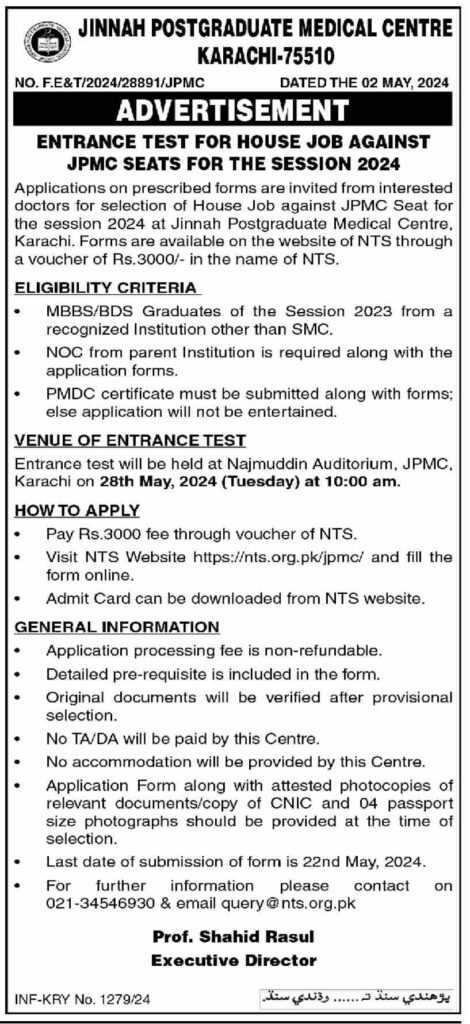 latest jobs in karachi, medical positions at karachi, positions at jpmc karachi 2024, latest jobs in pakistan, jobs in pakistan, latest jobs pakistan, newspaper jobs today, latest jobs today, jobs today, jobs search, jobs hunt, new hirings, jobs nearby me,