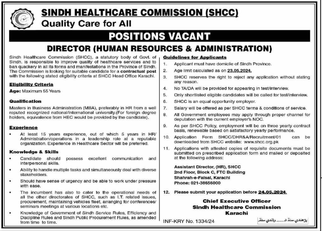 latest jobs in sindh, jobs in sindh, director hr & admin job at shcc sindh 2024, sindh govt jobs, latest jobs in pakistan, jobs in pakistan, latest jobs pakistan, newspaper jobs today, latest jobs today, jobs today, jobs search, jobs hunt, new hirings, jobs nearby me,