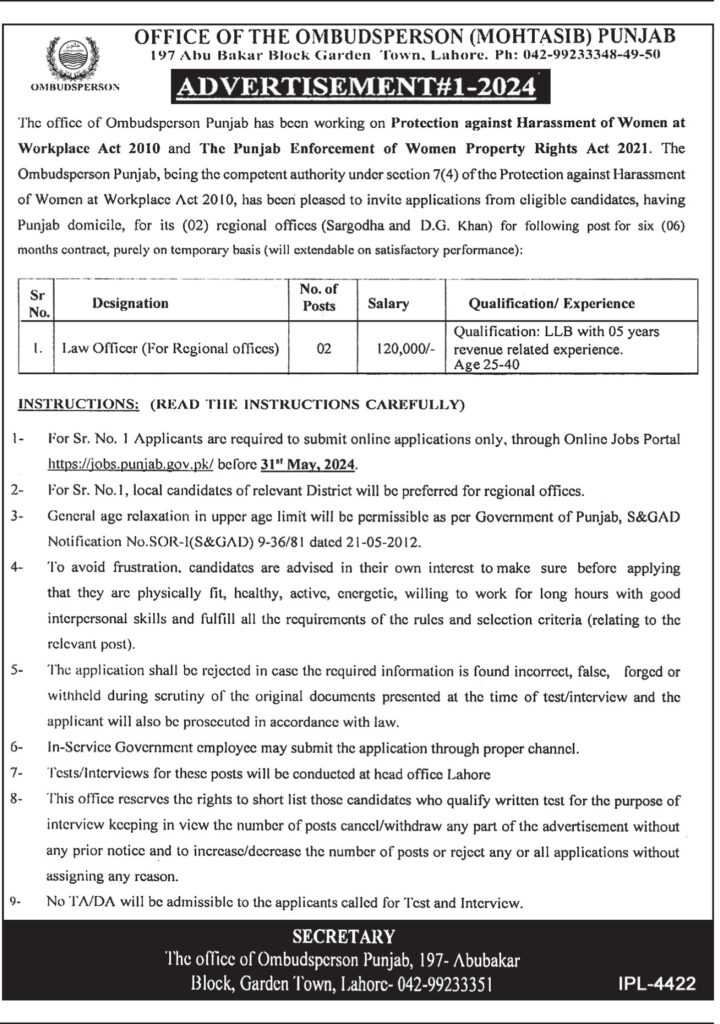 latest jobs in punjab, jobs in punjab, jobs at ombudsperson mohtasib punjab 2024, latest jobs in pakistan, jobs in pakistan, latest jobs pakistan, newspaper jobs today, latest jobs today, jobs today, jobs search, jobs hunt, new hirings, jobs nearby me,