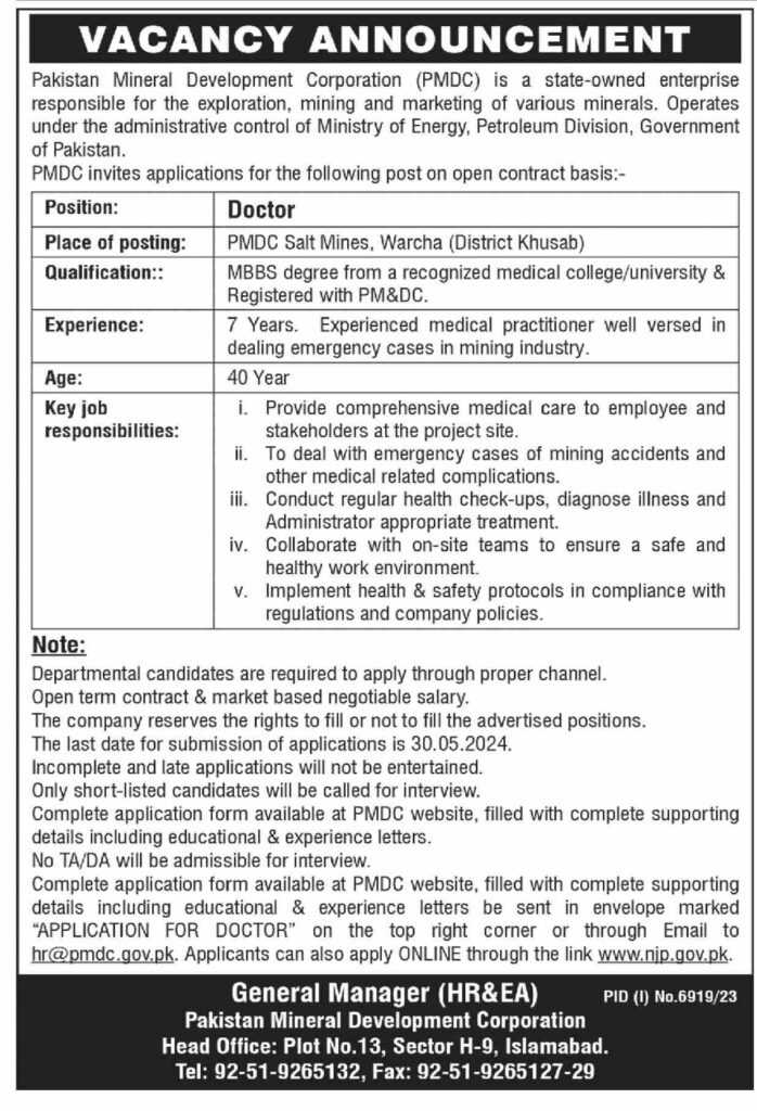 latest jobs in punjab, federal govt jobs today, job at pmdc salt mines warcha 2024, latest jobs in pakistan, jobs in pakistan, latest jobs pakistan, newspaper jobs today, latest jobs today, jobs today, jobs search, jobs hunt, new hirings, jobs nearby me,