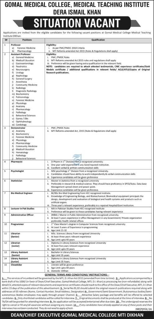 latest jobs in di khan, jobs in di khan, gomal medical college jobs, jobs at gomal medical college di khan 2024, latest jobs in pakistan, jobs in pakistan, latest jobs pakistan, newspaper jobs today, latest jobs today, jobs today, jobs search, jobs hunt, new hirings, jobs nearby me,