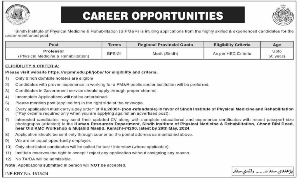 latest jobs in sindh, jobs in sindh, job at sipm&r sindh 2024, latest jobs in pakistan, jobs in pakistan, latest jobs pakistan, newspaper jobs today, latest jobs today, jobs today, jobs search, jobs hunt, new hirings, jobs nearby me,