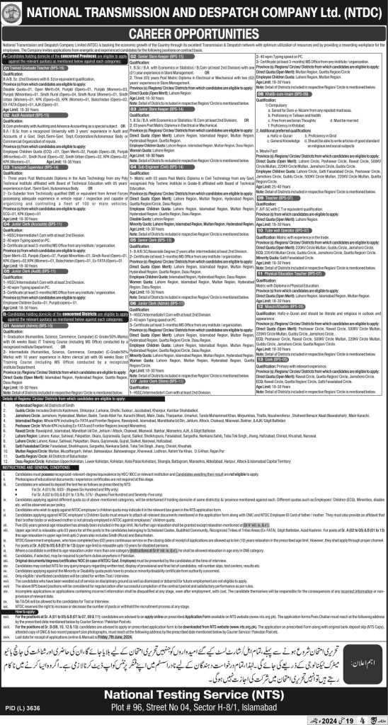 latest jobs in ntdcl, multiple positions at ntdcl 2024, latest jobs in pakistan, jobs in pakistan, latest jobs pakistan, newspaper jobs today, latest jobs today, jobs today, jobs search, jobs hunt, new hirings, jobs nearby me,