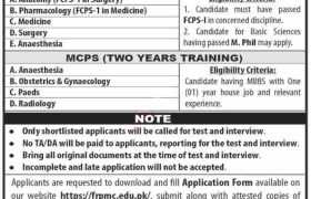 latestjobspakistan, fazaia ruth pfau medical college jobs 2024, latest jobs in pakistan, jobs in pakistan, latest jobs pakistan, newspaper jobs today, latest jobs today, jobs today, jobs search, jobs hunt, new hirings, jobs nearby me,
