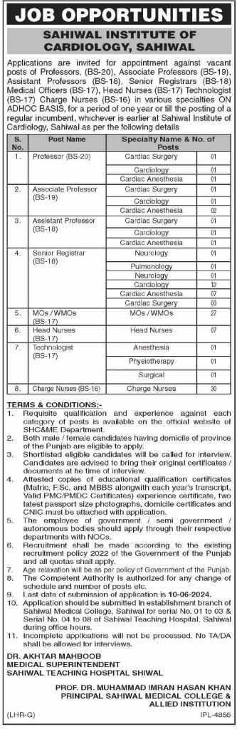 latest jobs in sahiwal, jobs in sahiwal, jobs at sahiwal institute of cardiology 2024, latest jobs in pakistan, jobs in pakistan, latest jobs pakistan, newspaper jobs today, latest jobs today, jobs today, jobs search, jobs hunt, new hirings, jobs nearby me,