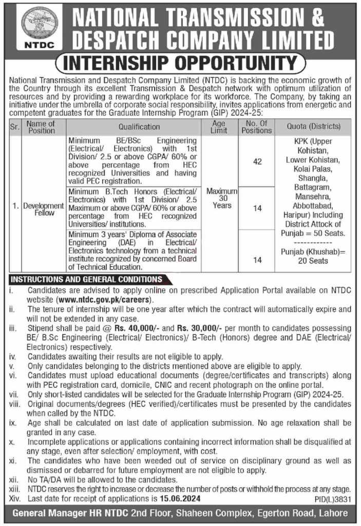 latest jobs in islamabad, ntdc jobs, internships at ntdc 2024, latest jobs in pakistan, jobs in pakistan, latest jobs pakistan, newspaper jobs today, latest jobs today, jobs today, jobs search, jobs hunt, new hirings, jobs nearby me,