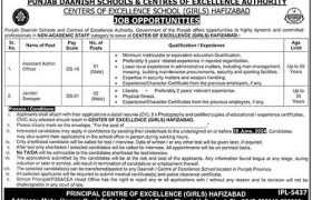 latest jobs in punjab, jobs at hafizabad, jobs at center of excellence school hafizabad 2024, latest jobs in pakistan, jobs in pakistan, latest jobs pakistan, newspaper jobs today, latest jobs today, jobs today, jobs search, jobs hunt, new hirings, jobs nearby me,
