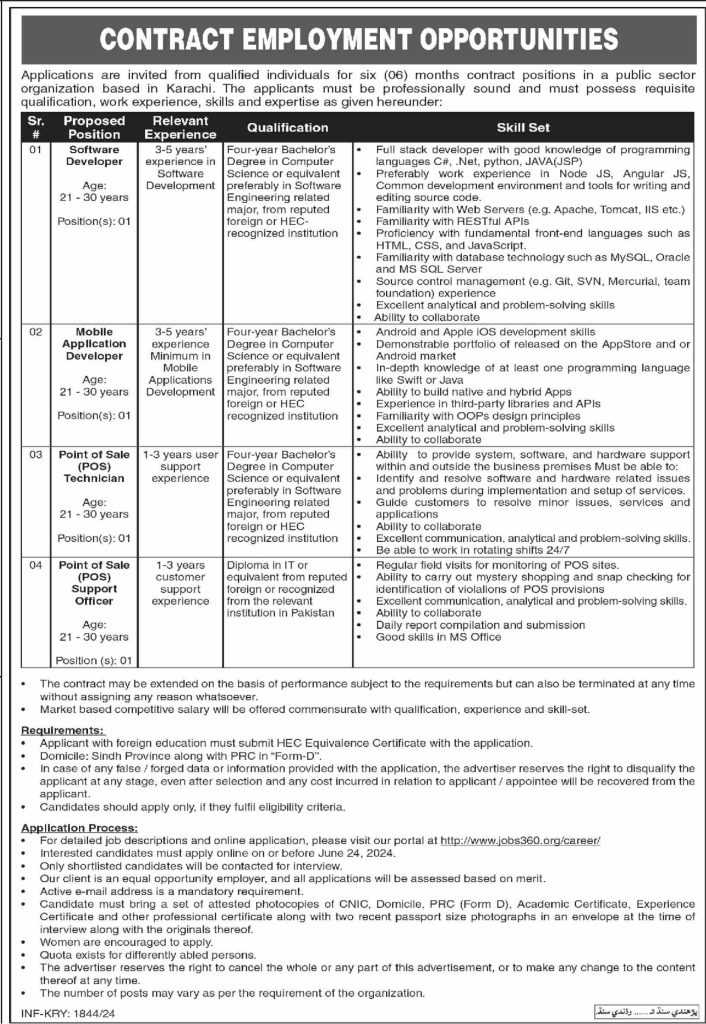 latest jobs in karachi, jobs in karachi, public sector it positions at karachi 2024, latest jobs in pakistan, jobs in pakistan, latest jobs pakistan, newspaper jobs today, latest jobs today, jobs today, jobs search, jobs hunt, new hirings, jobs nearby me,