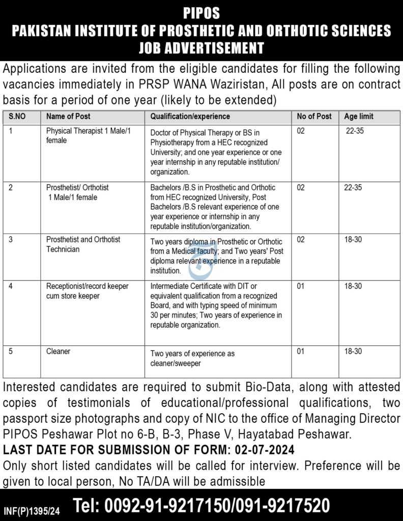 latest jobs in kpk, jobs in kpk, new jobs at prsp wana waziristan 2024, latest jobs in pakistan, jobs in pakistan, latest jobs pakistan, newspaper jobs today, latest jobs today, jobs today, jobs search, jobs hunt, new hirings, jobs nearby me,