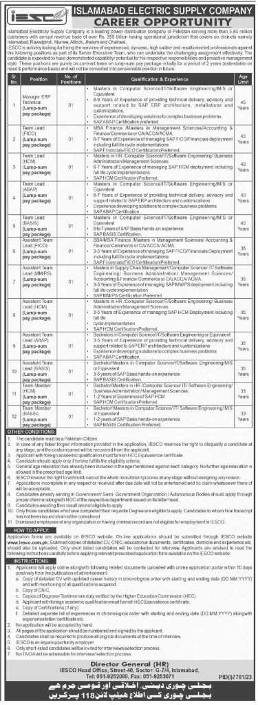 latest jobs in islamabad, new jobs at iesco 2024, latest jobs in pakistan, jobs in pakistan, latest jobs pakistan, newspaper jobs today, latest jobs today, jobs today, jobs search, jobs hunt, new hirings, jobs nearby me,