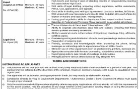 latest jobs in sindh, jobs in sindh, public sector jobs at sindh 2024, latest jobs in pakistan, jobs in pakistan, latest jobs pakistan, newspaper jobs today, latest jobs today, jobs today, jobs search, jobs hunt, new hirings, jobs nearby me,