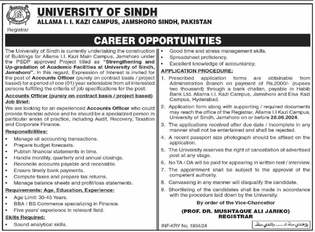 latest jobs in sindh, jobs in sindh, account officer job at university of sindh 2024, latest jobs in pakistan, jobs in pakistan, latest jobs pakistan, newspaper jobs today, latest jobs today, jobs today, jobs search, jobs hunt, new hirings, jobs nearby me,