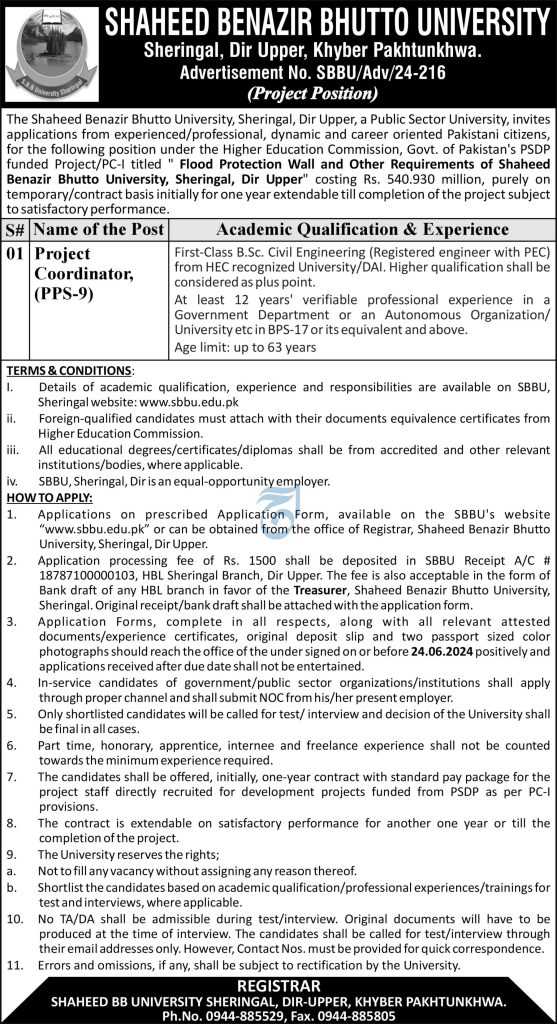 latest jobs in dir upper, project coordinator job at sbbu upper dir 2024, latest jobs in pakistan, jobs in pakistan, latest jobs pakistan, newspaper jobs today, latest jobs today, jobs today, jobs search, jobs hunt, new hirings, jobs nearby me,