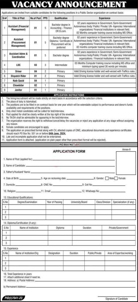 latest jobs in islamabad, latest jobs in islamabad, public sector organization jobs 2024,  latest jobs in pakistan, jobs in pakistan, latest jobs pakistan, newspaper jobs today, latest jobs today, jobs today, jobs search, jobs hunt, new hirings, jobs nearby me,