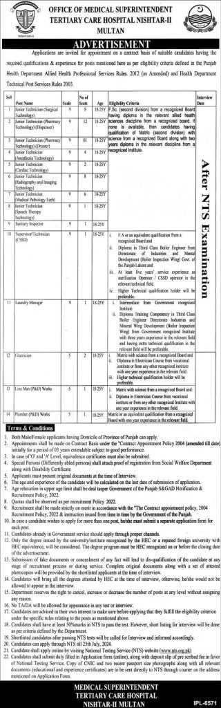 latest jobs in multan, jobs in multan, medical jobs today, jobs at tertiary care hospital nishtar ii multan 2024, latest jobs in pakistan, jobs in pakistan, latest jobs pakistan, newspaper jobs today, latest jobs today, jobs today, jobs search, jobs hunt, new hirings, jobs nearby me,