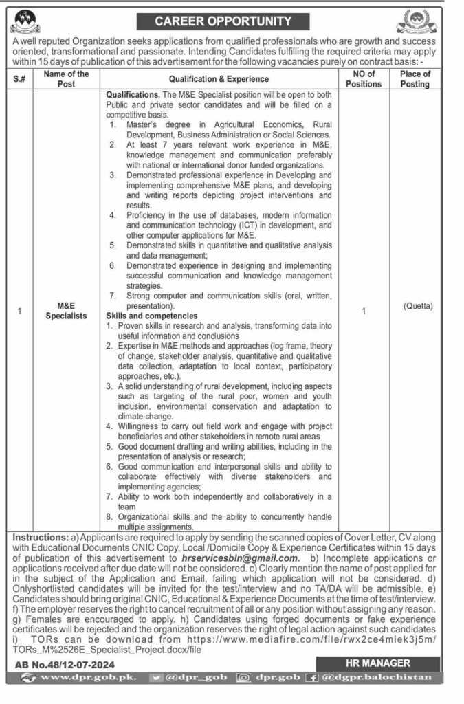 latest jobs in balochistan, govt of balochistan job 2024, latest jobs in pakistan, jobs in pakistan, latest jobs pakistan, newspaper jobs today, latest jobs today, jobs today, jobs search, jobs hunt, new hirings, jobs nearby me,