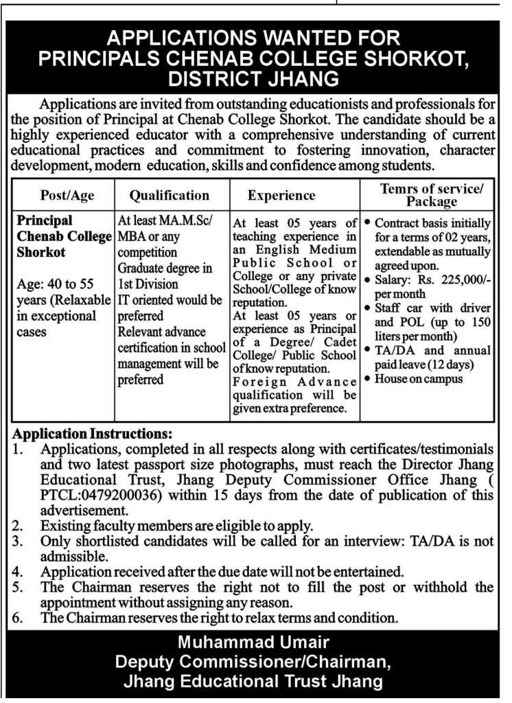 latest jobs in punjab, job at chenab college shorkot jhang 2024, latest jobs in pakistan, jobs in pakistan, latest jobs pakistan, newspaper jobs today, latest jobs today, jobs today, jobs search, jobs hunt, new hirings, jobs nearby me