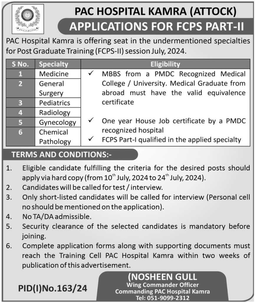 latest jobs in kamra, jobs in attock, jobs at pac hospital kamra 2024, latest jobs in pakistan, jobs in pakistan, latest jobs pakistan, newspaper jobs today, latest jobs today, jobs today, jobs search, jobs hunt, new hirings, jobs nearby me,