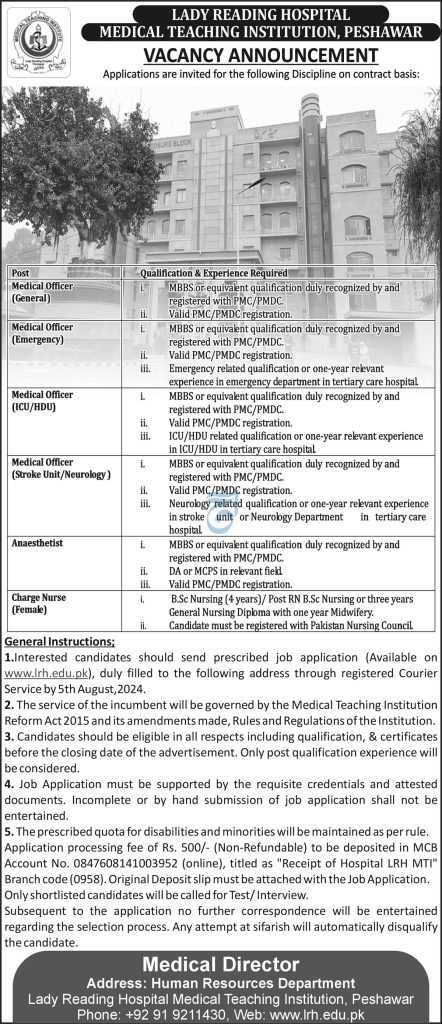 latest jobs in peshawar, jobs at lady reading hospital mti peshawar 2024, latest jobs in pakistan, jobs in pakistan, latest jobs pakistan, newspaper jobs today, latest jobs today, jobs today, jobs search, jobs hunt, new hirings, jobs nearby me,