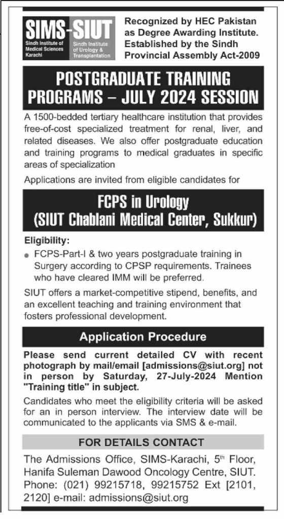 latest jobs in sindh, jobs in sukkur, jobs at sims siut 2024, latest jobs in pakistan, jobs in pakistan, latest jobs pakistan, newspaper jobs today, latest jobs today, jobs today, jobs search, jobs hunt, new hirings, jobs nearby me