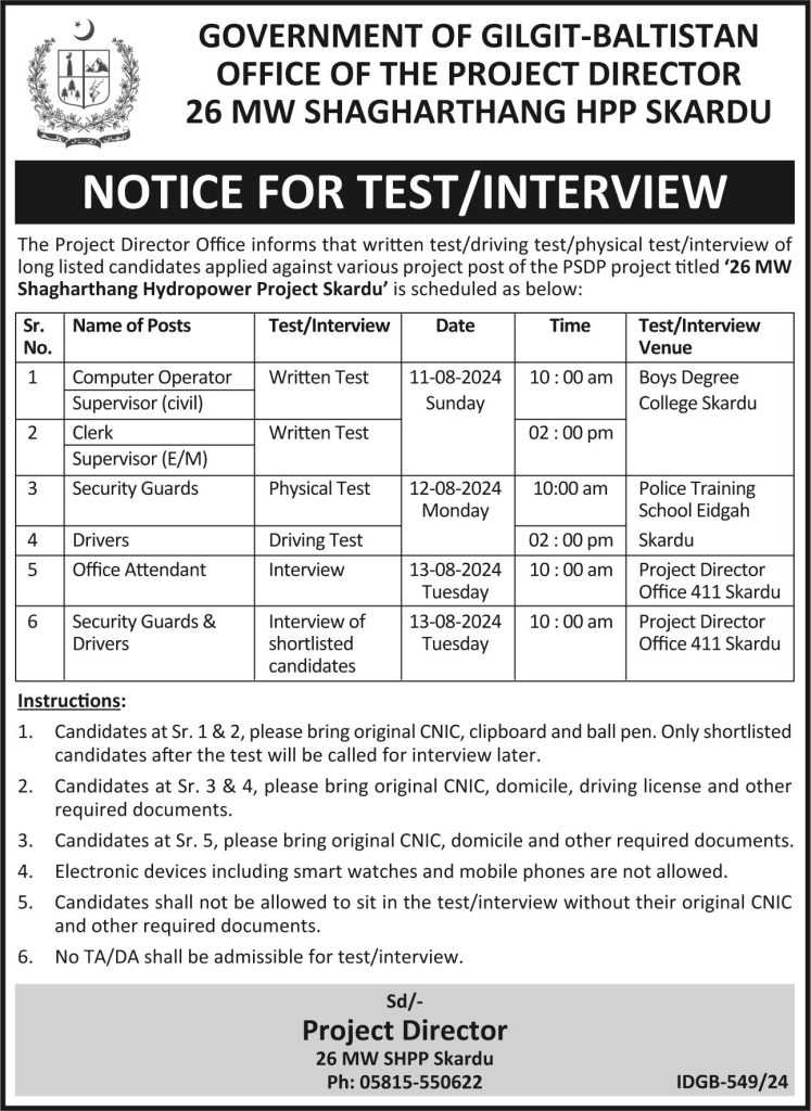 latest jobs in skardu, jobs in gb, jobs at 26 mw shpp skardu 2024, latest jobs in pakistan, jobs in pakistan, latest jobs pakistan, newspaper jobs today, latest jobs today, jobs today, jobs search, jobs hunt, new hirings, jobs nearby me