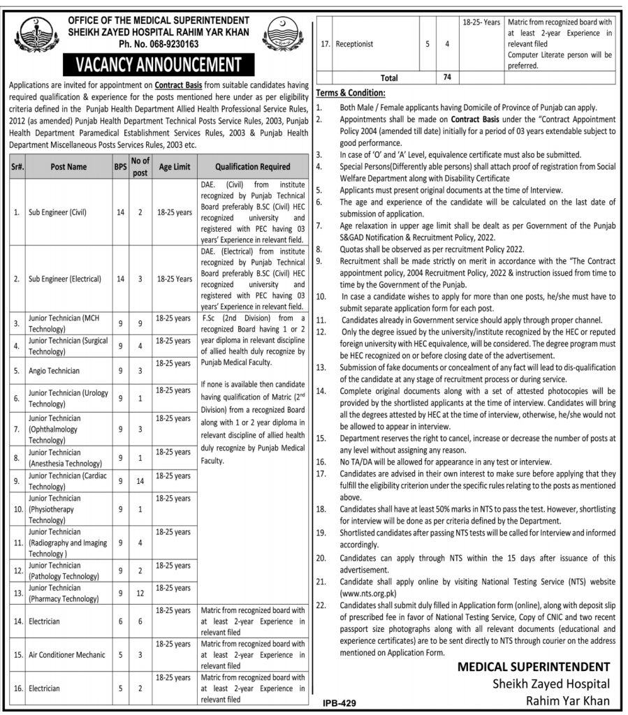 latest jobs in pakistan, jobs in pakistan, latest jobs pakistan, newspaper jobs today, latest jobs today, jobs today, jobs search, jobs hunt, new hirings, jobs nearby me,