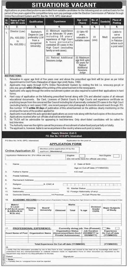 Election Commission of Pakistan Careers 2024