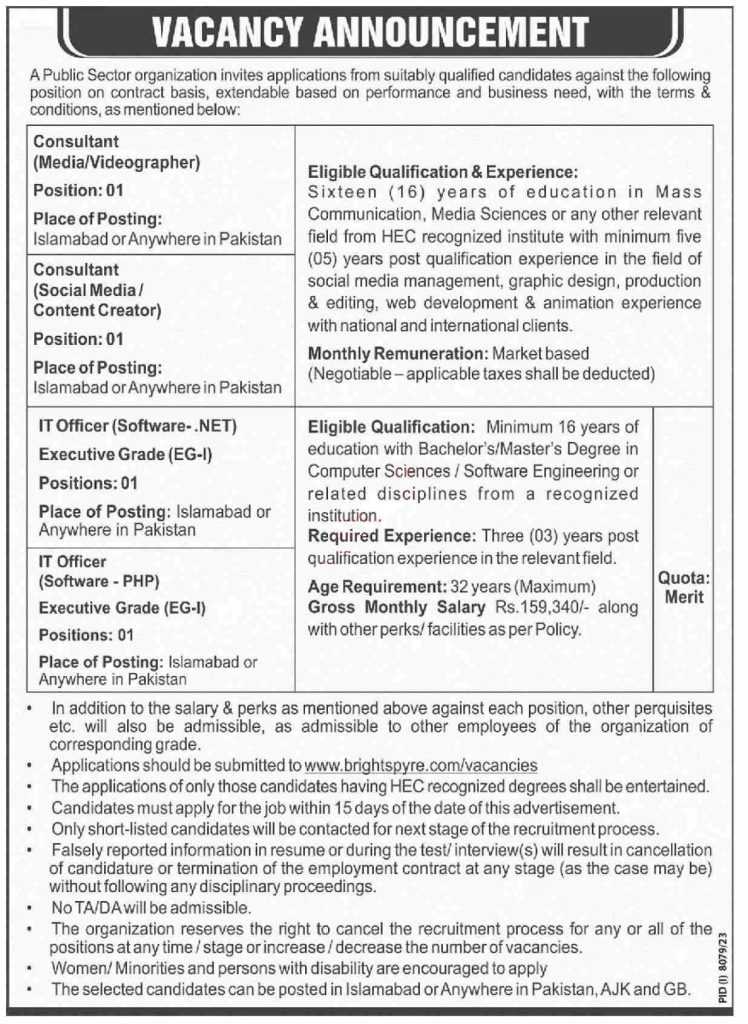 latest jobs in pakistan, it & consultancy jobs in pakistan 2024, latest jobs in pakistan, jobs in pakistan, latest jobs pakistan, newspaper jobs today, latest jobs today, jobs today, jobs search, jobs hunt, new hirings, jobs nearby me,