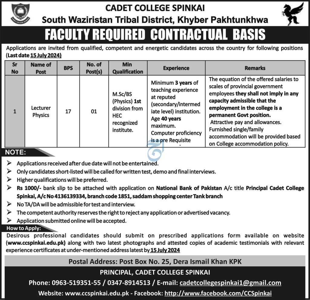 latest jobs in kpk, jobs in kpk, cadet college jobs, teaching jobs at cadet college spinkai 2024, latest jobs in pakistan, jobs in pakistan, latest jobs pakistan, newspaper jobs today, latest jobs today, jobs today, jobs search, jobs hunt, new hirings, jobs nearby me,