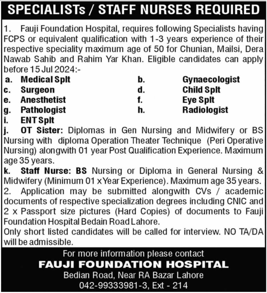 latest jobs in rahim yar khan, jobs at fauji foundation hospital ryk 2024, latest jobs in pakistan, jobs in pakistan, latest jobs pakistan, newspaper jobs today, latest jobs today, jobs today, jobs search, jobs hunt, new hirings, jobs nearby me,