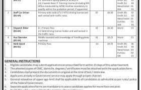 latest jobs in islamabad, jobs in islamabad, aiwan e sadr jobs, jobs at presidents secretariat islamabad 2024, latest jobs in pakistan, jobs in pakistan, latest jobs pakistan, newspaper jobs today, latest jobs today, jobs today, jobs search, jobs hunt, new hirings, jobs nearby me,